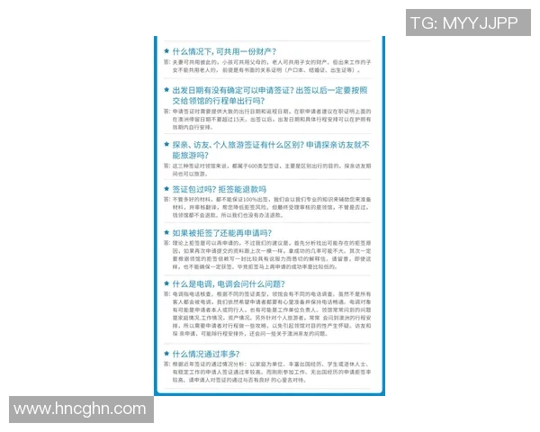 北京羽毛球队包夹战术分析及其成效评估