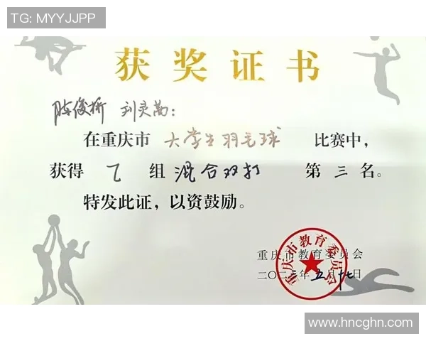 广州羽毛球队节奏表现分析与比赛策略探讨 广州羽毛球队节奏表现分析与比赛策略探讨