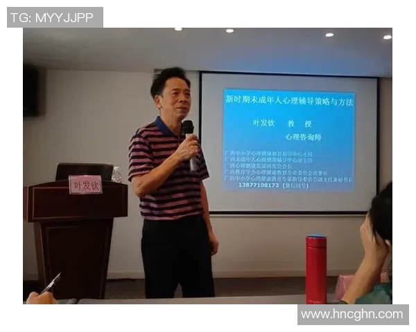 重庆足球队心理素质分析与提升策略探讨