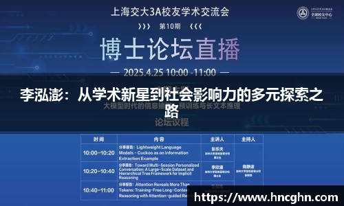 星空·综合体育官方网站