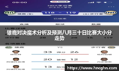 星空·综合体育