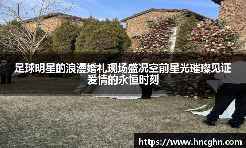 星空·综合体育官方网站