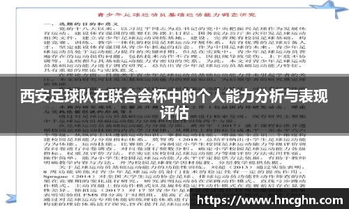 星空·综合体育官方网站