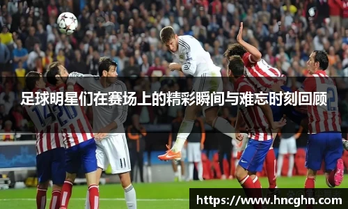 星空·综合体育